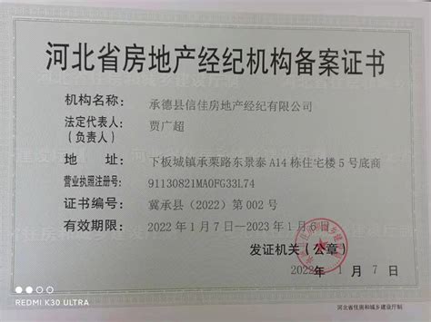 广州小规模分公司注册创业套餐_服务购买