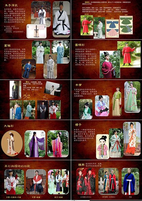 中国风汉服宣传海报广告设计图__海报设计_广告设计_设计图库_昵图网nipic.com