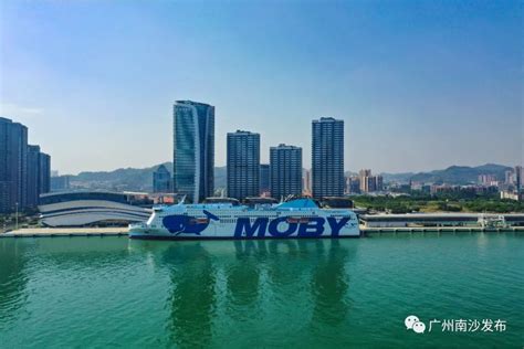 两艘国际豪华邮轮首次同时靠抵天津国际邮轮母港 - 海洋财富网