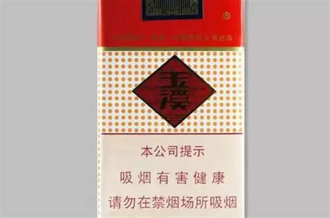 玉溪【境界】硬条盒 - 烟标 - 烟悦网论坛