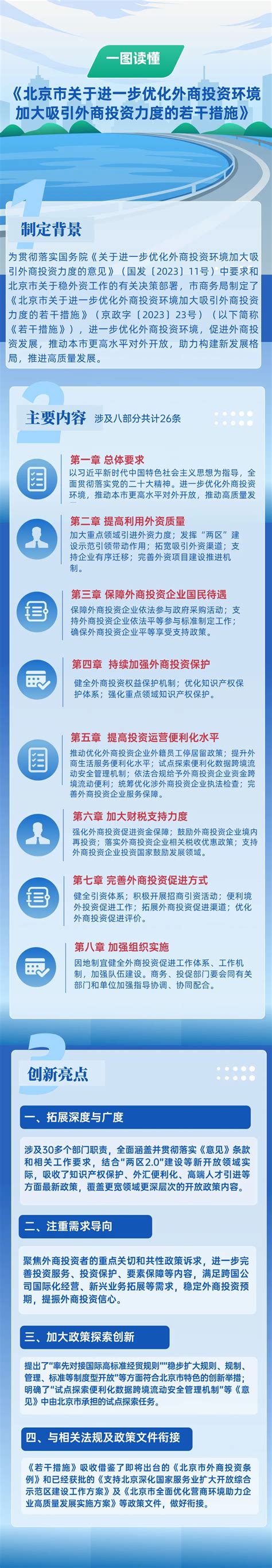 外贸网站建设-高端外贸网站定制-外贸网站设计制作-外贸网站优化_欧陆国际广州外贸推广公司