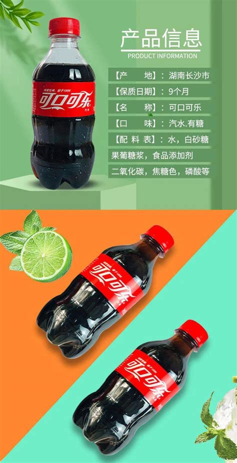 包邮迷你型可口可乐雪碧芬达整箱300ml*6瓶装汽水组合装碳酸饮料-阿里巴巴