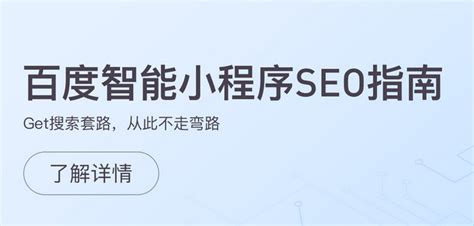 苏州网站优化中常见的12个SEO优化错误-浩维整合营销