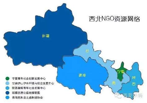 西北地图图片