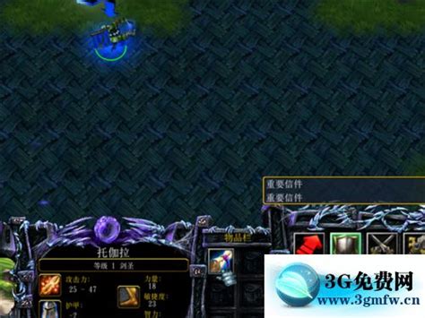 魔兽争霸3地图《六界封神》1.0.0正式版开局装备剧情流程攻略-游戏锤手游网