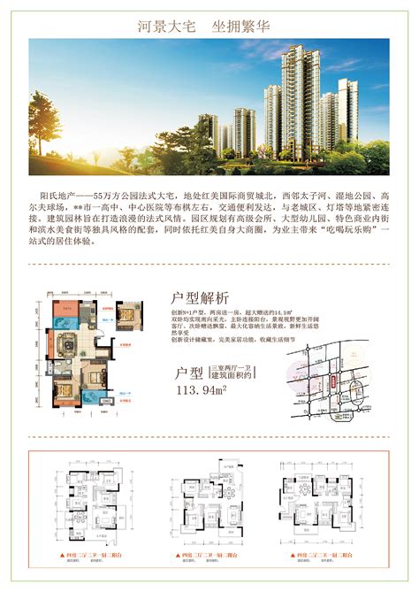 EPDM塑胶跑道地坪 - 产品展示 - 金华市杰卡地坪工程有限公司