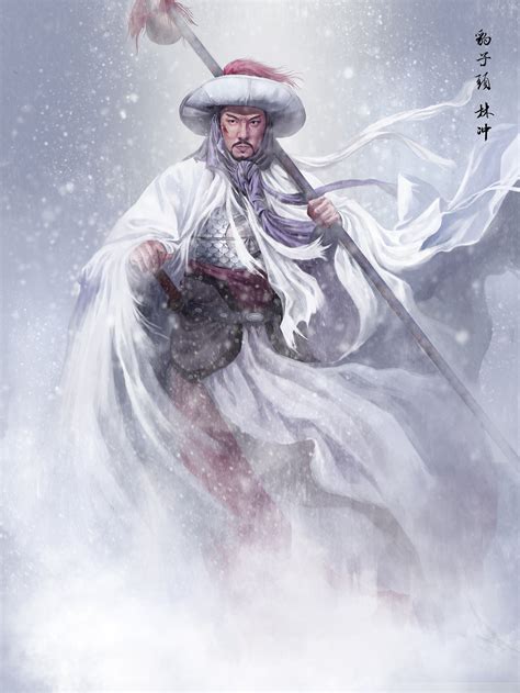 水浒传林冲画图片