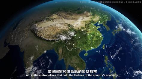 中国从哪里来？——以地理的视角_凤凰网视频_凤凰网