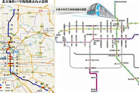 北京地铁2020年规划图下载-北京地铁2020年规划图高清大图下载-绿色资源网