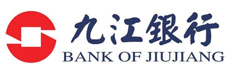 九江银行：发力绿色金融，增添“绿色动力”