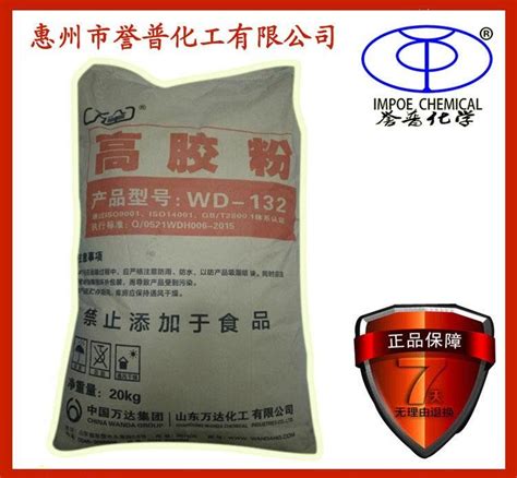 ABS高胶粉接枝粉 - 高含量 - IMPOE (中国 广东省 生产商) - 塑料原料 - 化工 产品 「自助贸易」