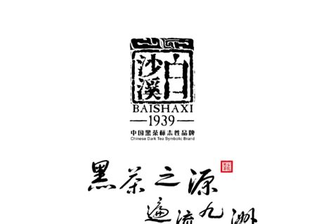 中国十大茶叶连锁品牌排行榜_程裕新/八马等- 茶文化网