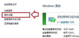 Win10电脑怎么取消电脑的自动更新？ - 系统之家