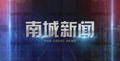 大庆电视台新闻综合频道节目表_电视猫