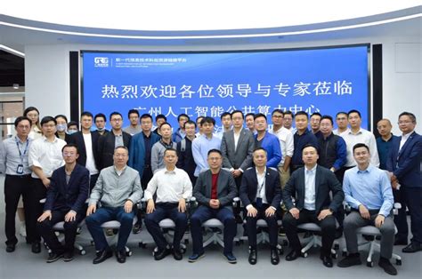 广州人工智能与数字经济试验区琶洲核心片区首个项目竣工交付 -信息时报