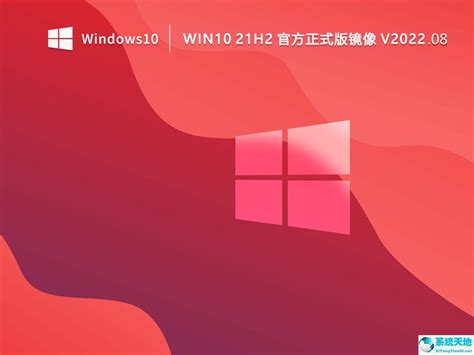 微软官网下载Windows10_360新知