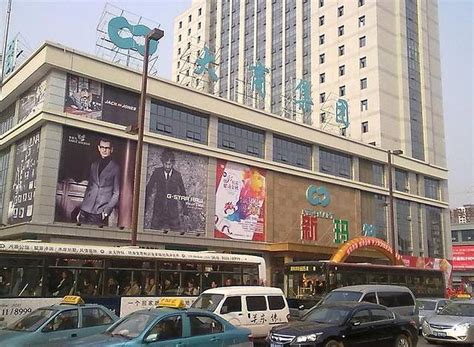 鞍山胜利广场新玛特超市与居民住宅楼高清图片下载_红动中国