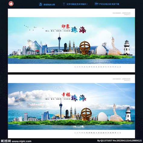 珠海公司网站设计（珠海公司网站设计招聘） - 韬略建站