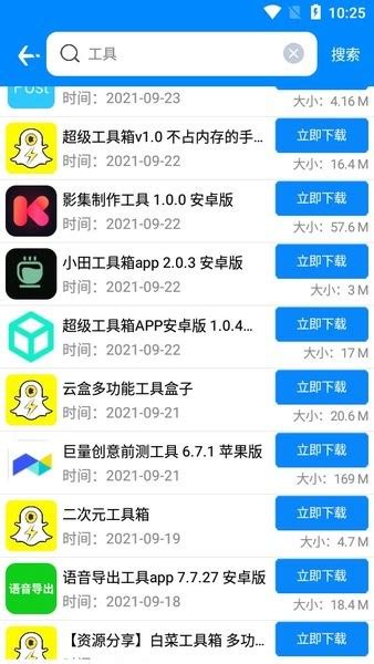 万能搜app下载安装-万能搜索神器app下载v1.8 安卓版-单机100网