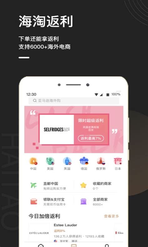 XY男士精选海淘电商版苹果IOS下载_XY男士精选海淘电商版-梦幻手游网