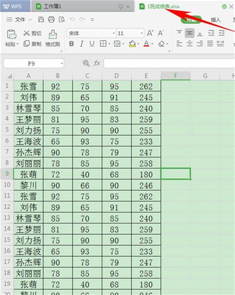 怎样用Excel做表格_360新知