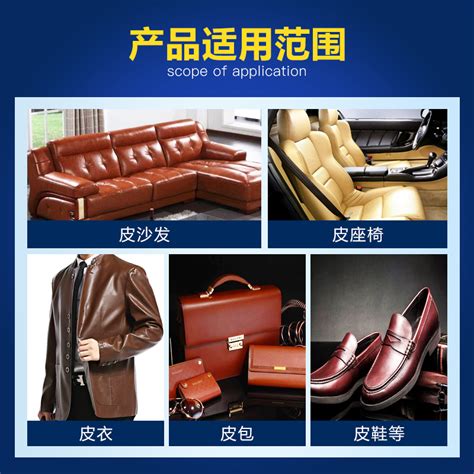 皮革护理|平面|海报|wangbuchuan - 原创作品 - 站酷 (ZCOOL)