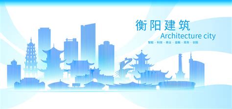 衡阳市_AE模板下载(编号:26317020)_AE模板_光厂(VJ师网) www.vjshi.com