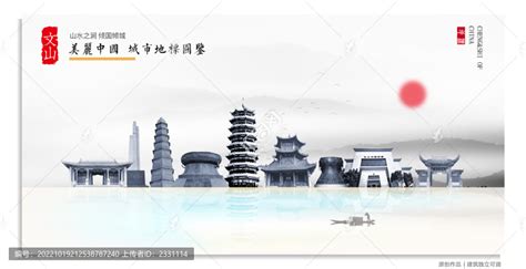 云南文山·光大广场景观设计-棣志景