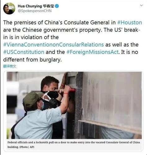 美要求中国关闭驻休斯敦领馆真相曝光 或将开战_查查吧