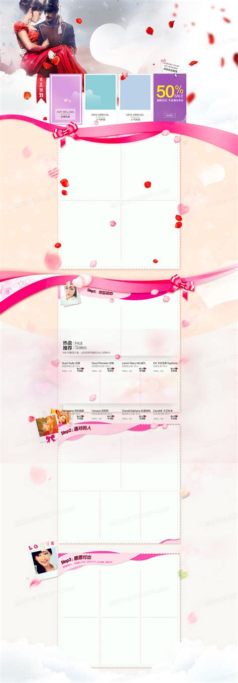 粉色花瓣浪漫情人节店铺首页背景背景图片素材免费下载_熊猫办公