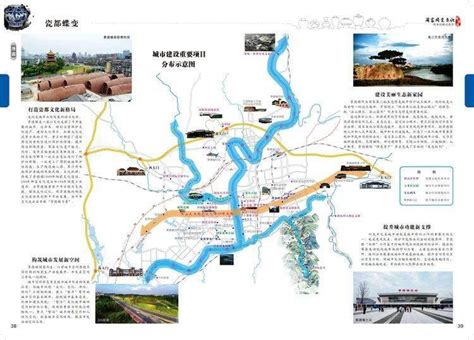 《景德镇城市地图集》正式出版 解读城市历史变迁-搜狐大视野-搜狐新闻