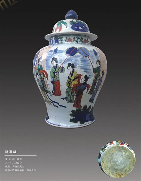 潮州市陶瓷行业协会
