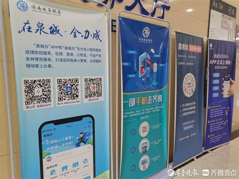 济南、青岛入围2017中国城市营商环境排行榜前20名_手机新浪网