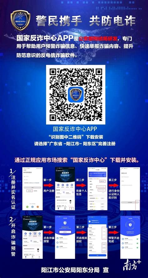 蓝色警察节2020第34个中国公安110宣传日为民保平安展板宣传栏图片下载 - 觅知网