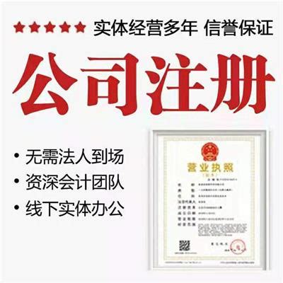 天津红桥区营业执照注销 - 八方资源网