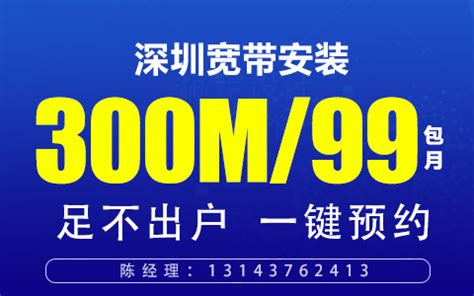 北京办哪个宽带最划算？北京移动迎春卡宽带500包年每月60g流量+1500分钟+2张副卡再送200M宽带！