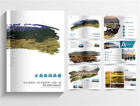 画册设计 云南旅游攻略 旅游计划_设计小施-站酷ZCOOL