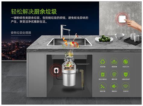 厂家批发厨房食物垃圾处理器家用垃圾处理器食品垃圾智能处理机-阿里巴巴
