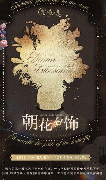 夕夏温存图片
