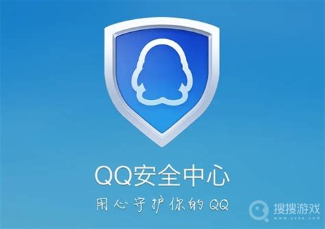 《QQ安全中心》帮好友辅助验证教程-就想玩游戏网