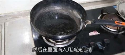 锅的黑垢怎么洗干净（清理锅底黑垢小妙招） – 碳资讯