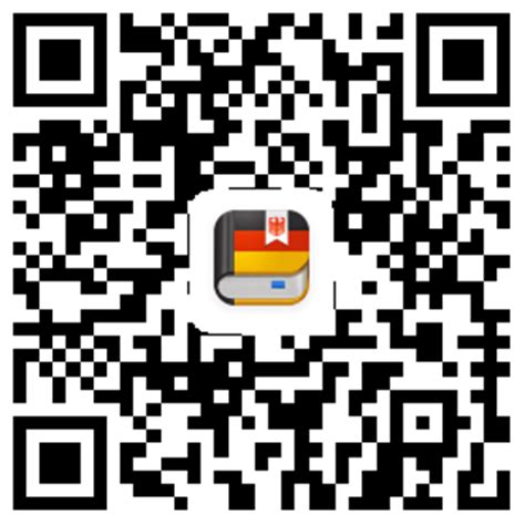 德语助手在线翻译器-德语助手安卓修改版-德语助手电脑版下载-绿色资源网