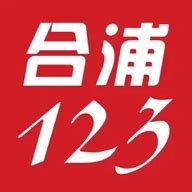 合浦123招聘网下载-合浦123网app 5.0.10 安卓版-新云软件园