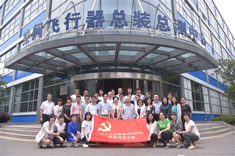 关于航天总医院