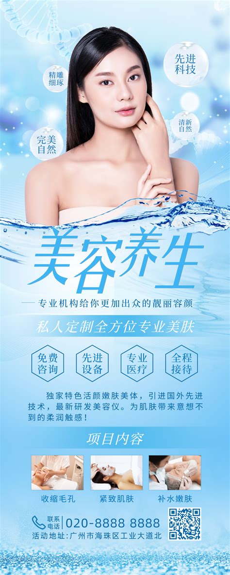 苏州养颜健康平台：线上美容养生专业平台 - 中国第一时间