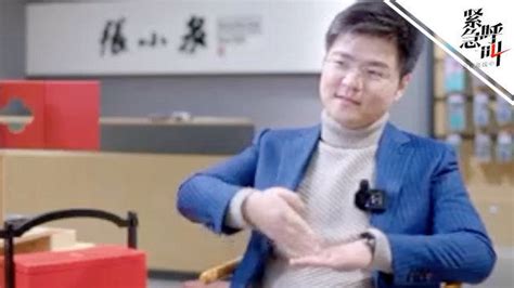 张小泉总经理为争议视频道歉：没有能力教育消费者 切菜方法不对没讲好