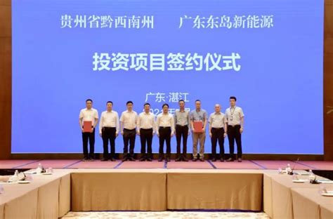 我院承担的《贵州省黔西南州国家农业高新技术产业示范区建设发展规划（2020-2025年）》通过评审