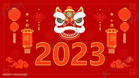 2023年春节元旦新年喜庆红色插画图片-千库网