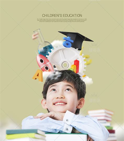 15款教育培训创意宣传儿童学习PSD海报模板，开发智力想象力设计素材 - 摄影岛