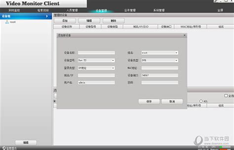 SSC-CMS2.0电脑客户端操作指南 - 深圳深桑科科技有限公司